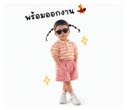 840544370