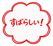 840544651