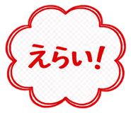 840544659