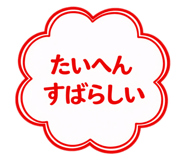 840544667