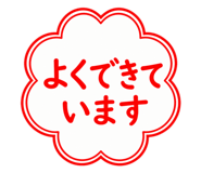 840544670