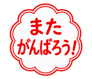 840544679