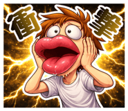 840544961