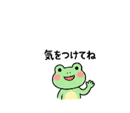 840545001