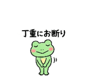 840545004
