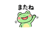 840545013