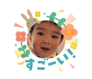 840545020