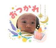 840545032