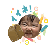 840545138