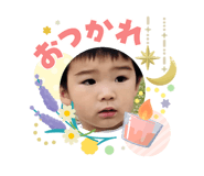 840545200