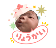 840545245