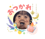 840545254