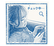 840545323