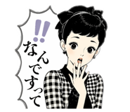 840545370