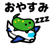840546213