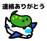 840546237