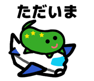 840546245
