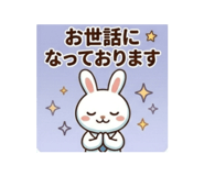 840547090