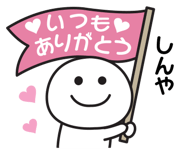 840550922