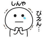 840550936