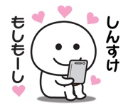 840550967
