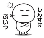 840550974