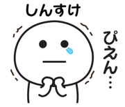 840550976