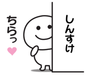 840550988