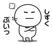840551342