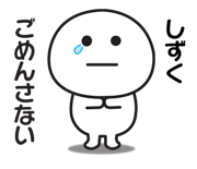 840551343