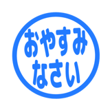 840551814