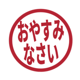 840551990
