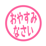 840552062