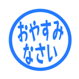 840552086