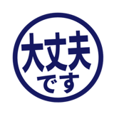 840552265