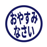 840552270