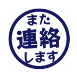 840552442