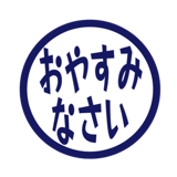 840552446