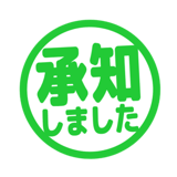 840552450