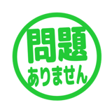 840552460