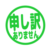 840552463