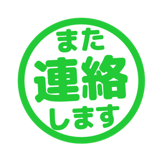 840552466