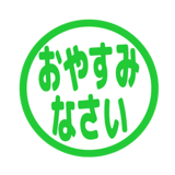 840552470
