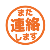 840552626