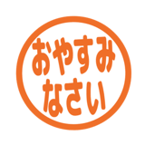 840552630