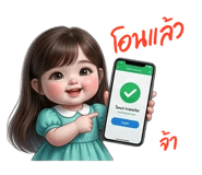 840553083