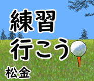 840554885