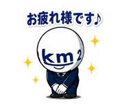 840557143