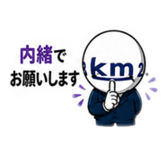 840557145