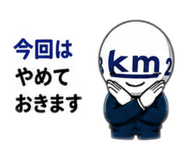 840557151